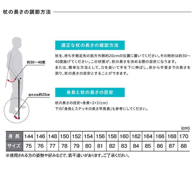 幸和製作所 ハッピーステッキ（折りたたみ杖高さ調節付） EOP-105・EOP-106・EOP-107 介護用杖 おしゃれ 女性｜yua-shop｜10