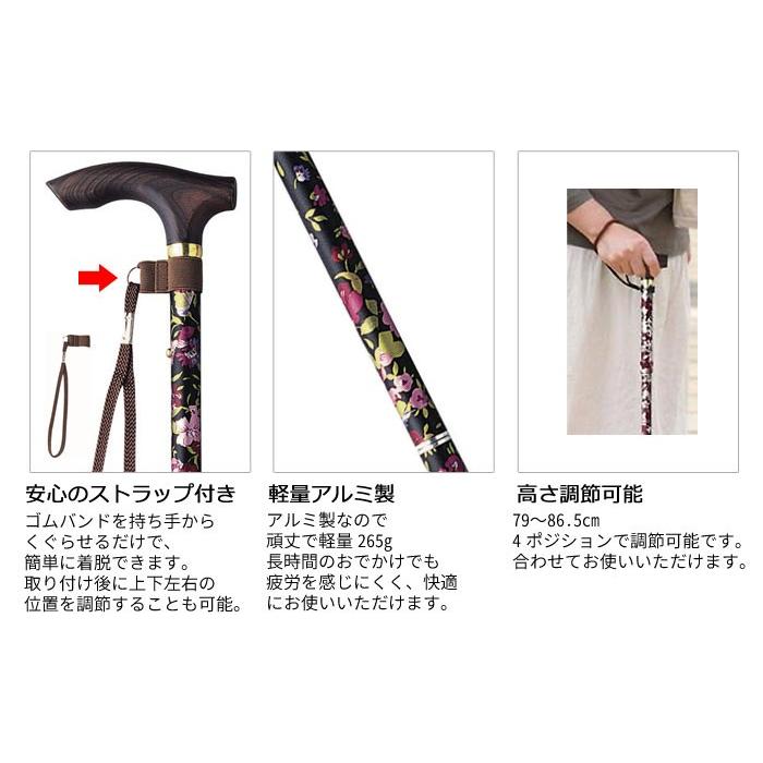 Tacaof 幸和製作所 ハッピーステッキ（折りたたみ杖高さ調節付） EOP
