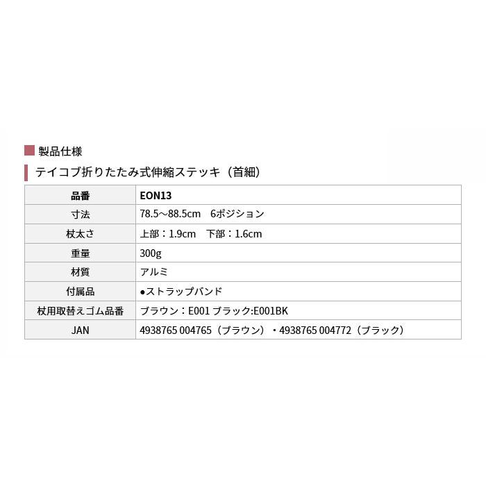 Tacaof ○敬老の日クーポン対象○ 幸和製作所 テイコブ折りたたみ式