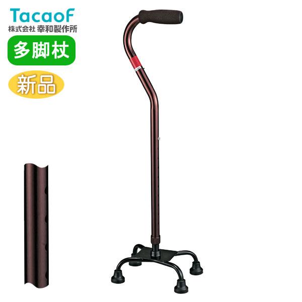 幸和製作所 アルミ4点支持杖 OD-E01 多脚杖 介護用杖《非課税》 | Tacaof