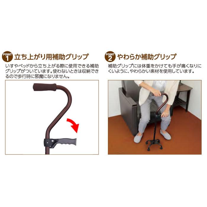 Tacaof 幸和製作所 たつサポ（4点杖）CAM07 多脚杖 介護用杖 おしゃれ
