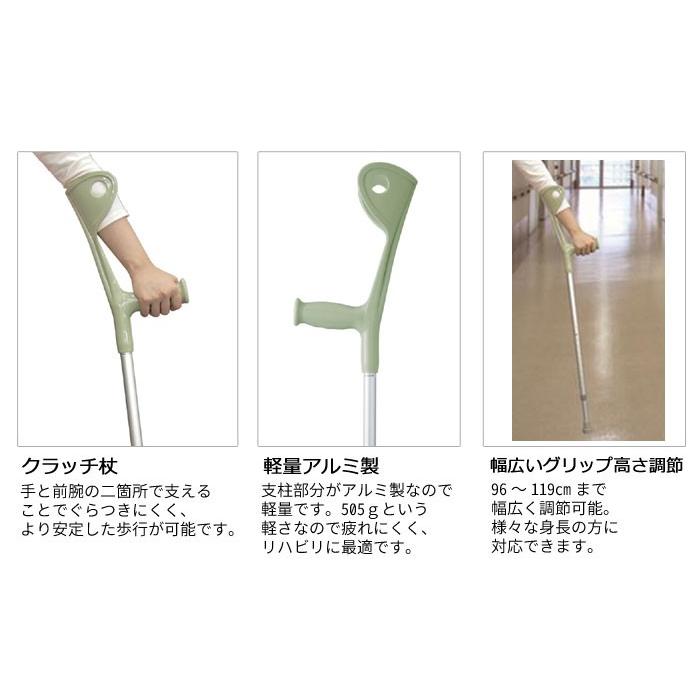 Tacaof 幸和製作所 アルミクラッチ杖 OD-E02 介護用杖《非課税