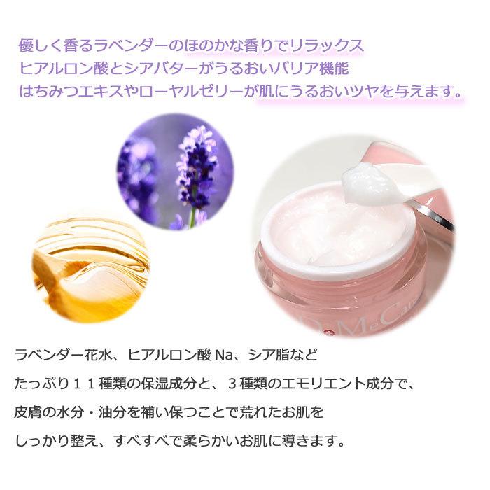 保湿クリーム 洗顔料 DoMeCare houga フローラルウォータークリーム