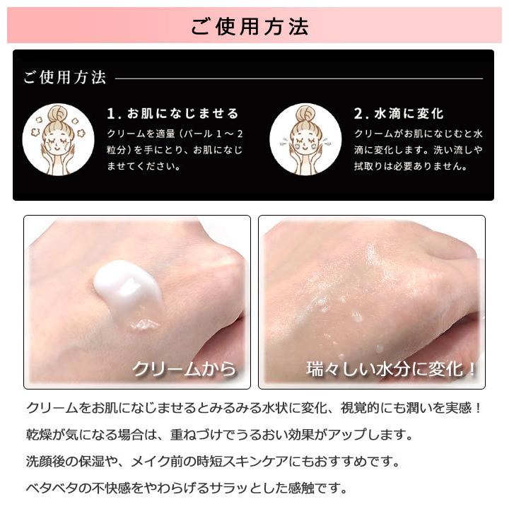 ドクターズPGA ウォーター5000xブースティングアンプル　マスク　クリーム 保湿クリーム 洗顔料 DoMeCare houga フローラルウォータークリーム