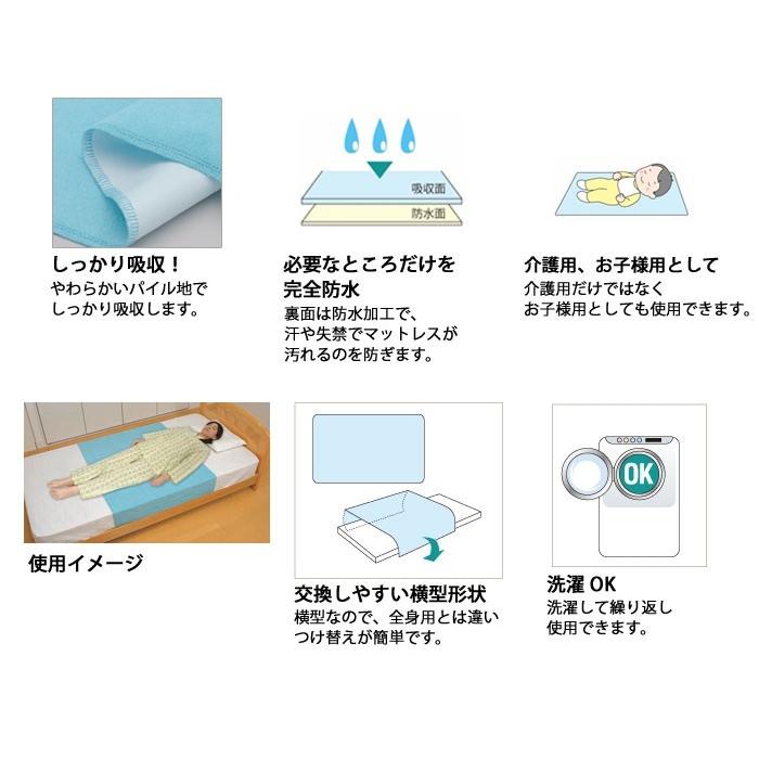 幸和製作所 テイコブ防水シーツ SE01 寝具 床周り用品｜yua-shop｜03
