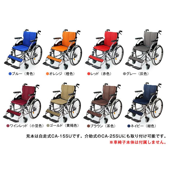 ハピネスワイド（CA-15SU／CA-25SU）専用交換用シート ケアテック