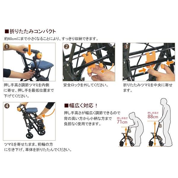 シルバーカー 幸和製作所 テイコブナノン DX CPS02  歩行介助 補助具 手押し車 おしゃれ 折りたたみ ◎｜yua-shop｜06