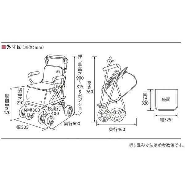 シルバーカー 幸和製作所 テイコブST07 歩行介助 補助具 手押し車 おしゃれ 折りたたみ ◎｜yua-shop｜04