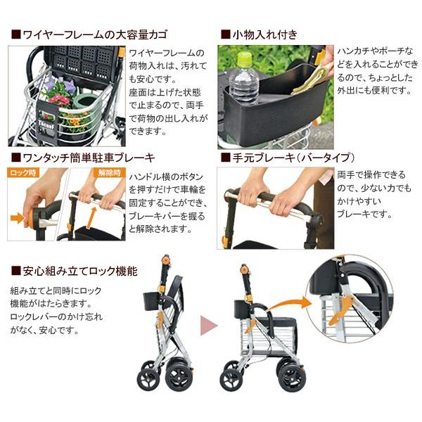 シルバーカー 幸和製作所 テイコブボルサDX WS02 歩行介助 補助具 手押し車 折りたたみ ■｜yua-shop｜07