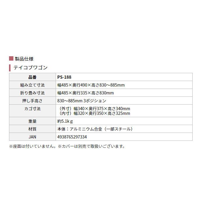 Tacaof ○母の日クーポン対象○ シルバーカー 幸和製作所 Tacaof ○母の日クーポン対象○ シルバーカー 幸和製作所