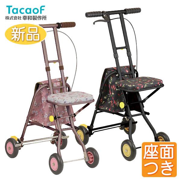 幸和製作所製 プチカ SICP01 テイコブ TacaoF シルバーカー 花柄 Tacaof ◇限定クーポン対象◇ シルバーカー 幸和製作所 テイコブ