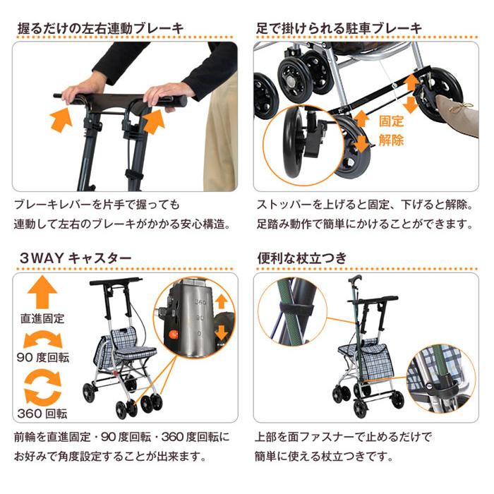 Tacaof ○母の日クーポン対象○ シルバーカー 幸和製作所 Tacaof ○母の日クーポン対象○ シルバーカー 幸和製作所