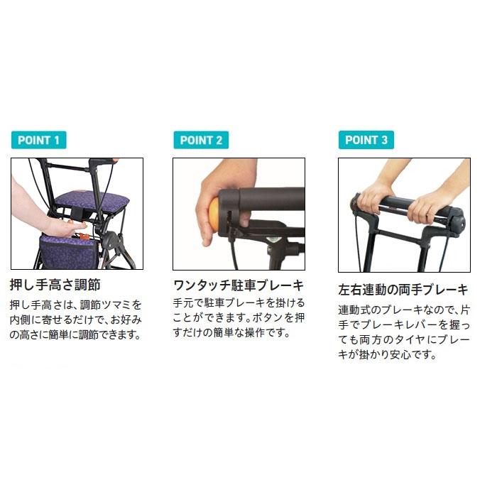 Tacaof ○母の日クーポン対象○ シルバーカー 幸和製作所 Tacaof ○母の日クーポン対象○ シルバーカー 幸和製作所