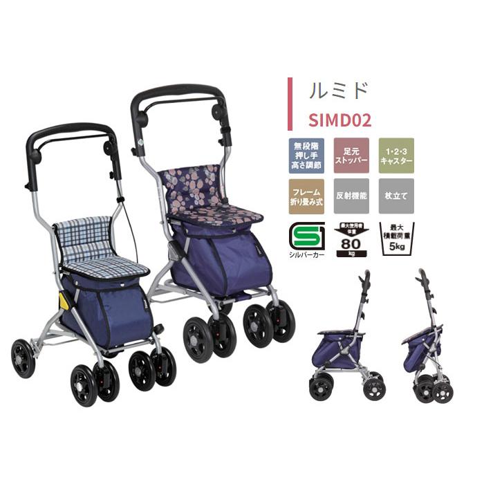 Tacaof ○母の日クーポン対象○ シルバーカー 幸和製作所 Tacaof ○母の日クーポン対象○ シルバーカー 幸和製作所