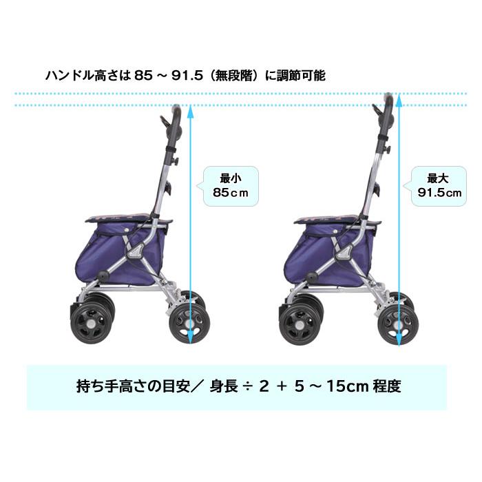 Tacaof ○母の日クーポン対象○ シルバーカー 幸和製作所 Tacaof ○母の日クーポン対象○ シルバーカー 幸和製作所