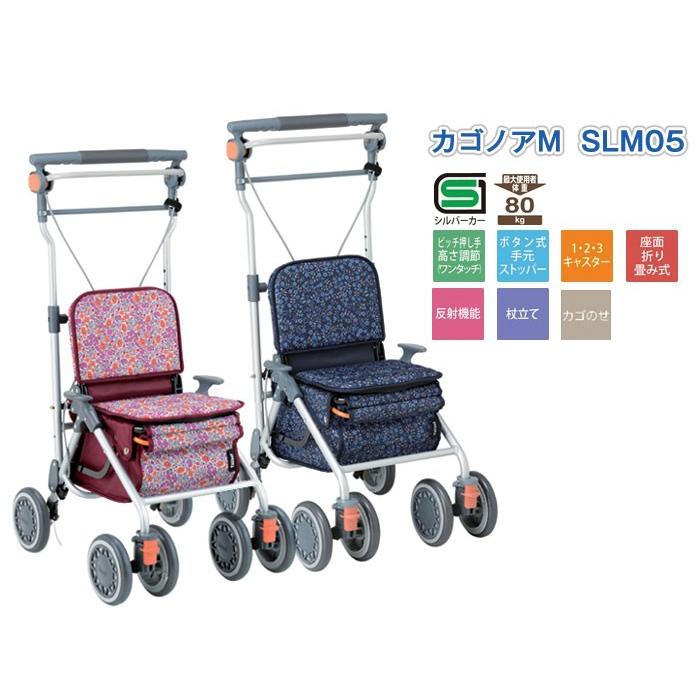 高い品質 シルバーカー 幸和製作所 テイコブ レコルティII SLT10 歩行