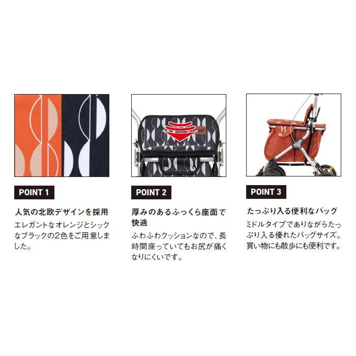 シルバーカー 幸和製作所 テイコブ ルーティII SLM08 歩行介助 補助具 手押し車 おしゃれ 折りたたみ|yua-shop|04