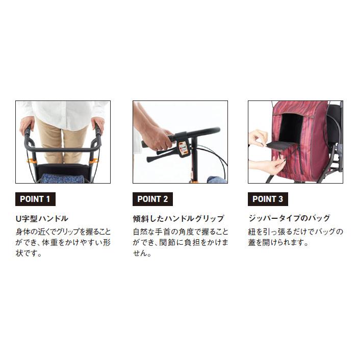 Tacaof シルバーカー 幸和製作所 テイコブ フィーナ SLM06 歩行 Tacaof シルバーカー 幸和製作所 テイコブ フィーナ SLM06 歩行