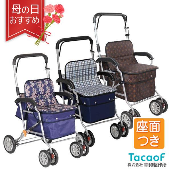 Tacaof ○割引クーポン対象○ シルバーカー 幸和製作所 テイコブ