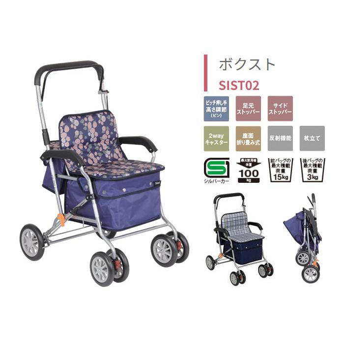 Tacaof ○母の日クーポン対象○ シルバーカー 幸和製作所 Tacaof ○母の日クーポン対象○ シルバーカー 幸和製作所