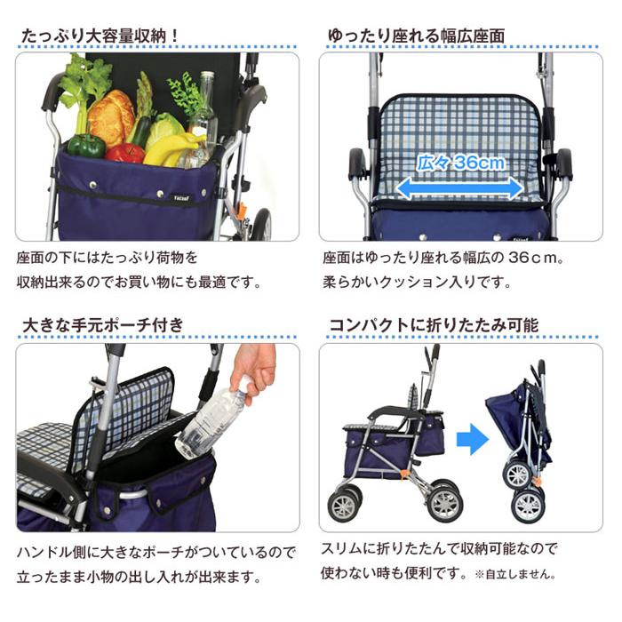 Tacaof ○母の日クーポン対象○ シルバーカー 幸和製作所 Tacaof ○母の日クーポン対象○ シルバーカー 幸和製作所