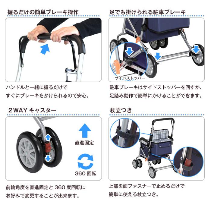 Tacaof ○母の日クーポン対象○ シルバーカー 幸和製作所 Tacaof ○母の日クーポン対象○ シルバーカー 幸和製作所