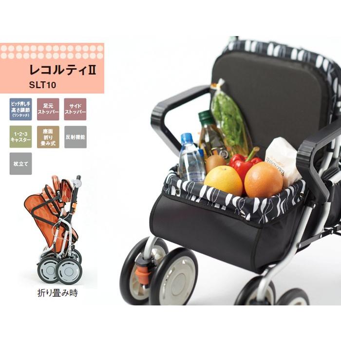 Tacaof ○母の日クーポン対象○ シルバーカー 幸和製作所 Tacaof ○母の日クーポン対象○ シルバーカー 幸和製作所