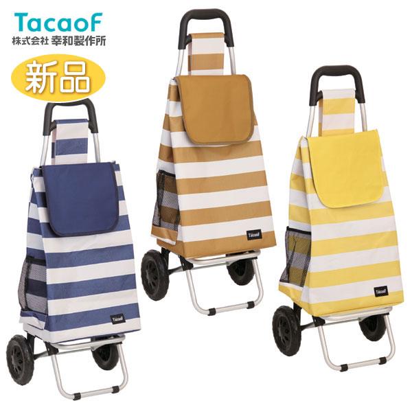 Tacaof 幸和製作所 テイコブボーダーカート CRS04N 折りたたみ
