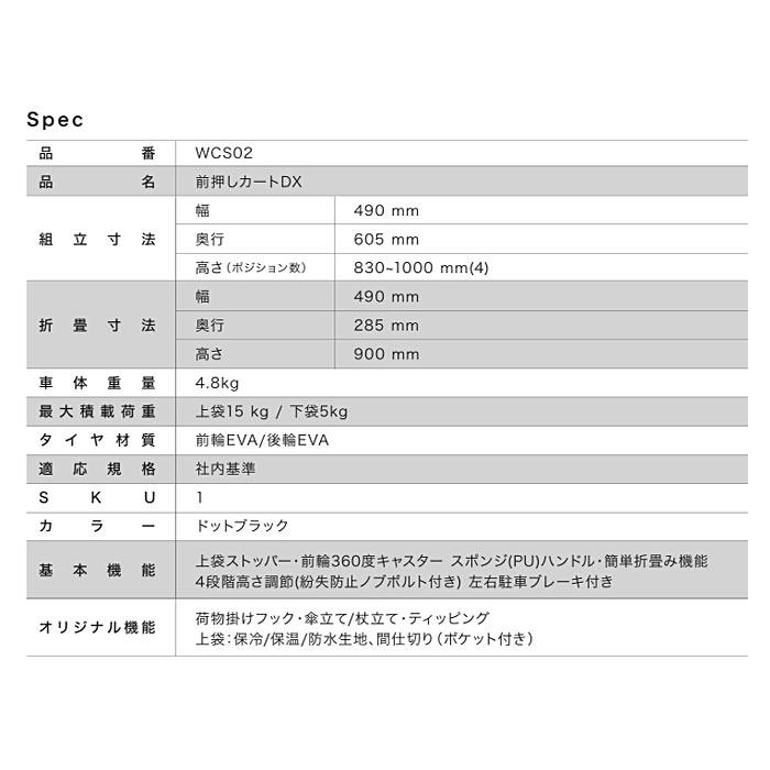 Tacaof 幸和製作所 AURULA 前押しカートDX WCS02 ショッピング Tacaof 幸和製作所 AURULA 前押しカートDX WCS02 ショッピング