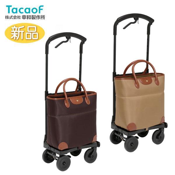 Tacaof ショッピングカー 幸和製作所 おとなりカート ブレーキ付トート