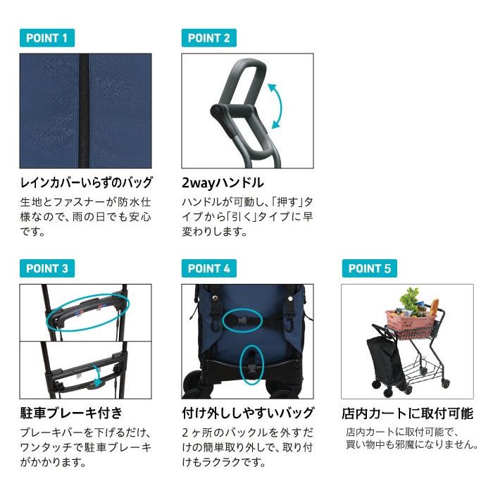 Tacaof 幸和製作所 aカート ショッピング レインバッグ Tacaof 幸和製作所 aカート ショッピング レインバッグ