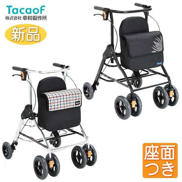 送料無料（一部地域を除く）　抑速機能（CONPAL）付き歩行器　シルバーカー　テイコブリトルR　KM-25-0722-12 テイコブリトルR HS05R｜株式会社幸和製作所