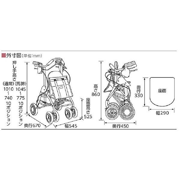 幸和製作所 歩行車 テイコブリトルF WAW03 歩行介助 補助具｜yua-shop｜05