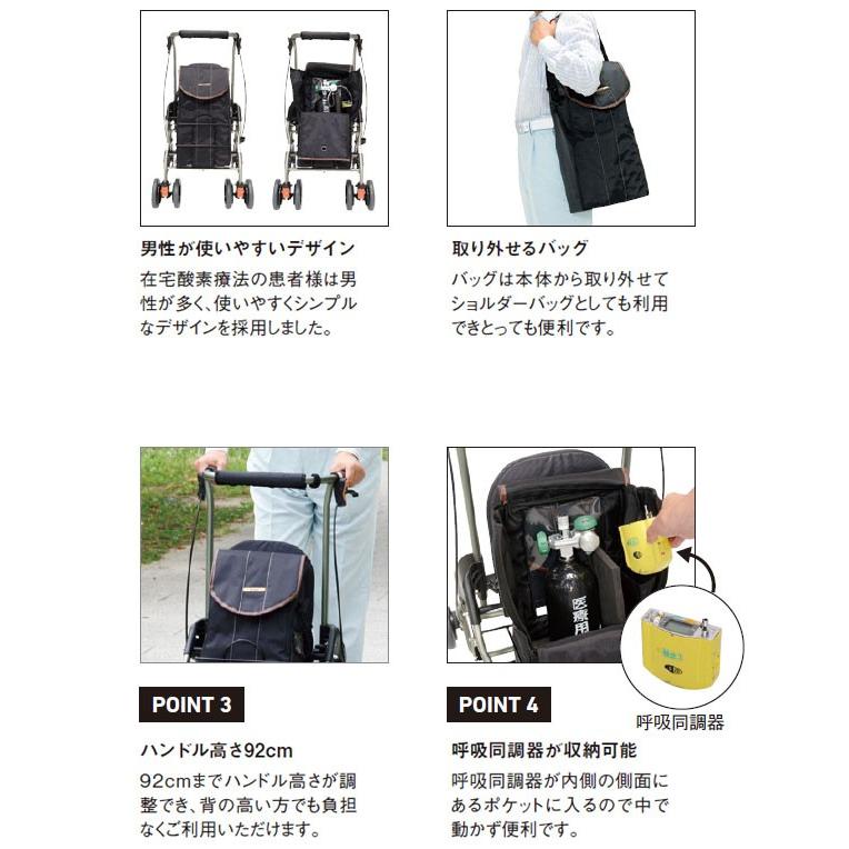 Tacaof 幸和製作所 歩行車 テイコブリトルボンベ WAW06 介護用品 歩行