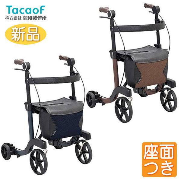 GENTIL MARRONE 幸和製作所 歩行車 ミケーレ WAG01 ジェントルマローネ