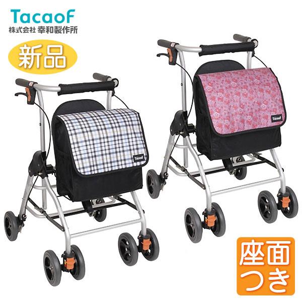 Tacaof 幸和製作所 TacaoF 歩行車 テイコブリトルハイII WAW15 歩行
