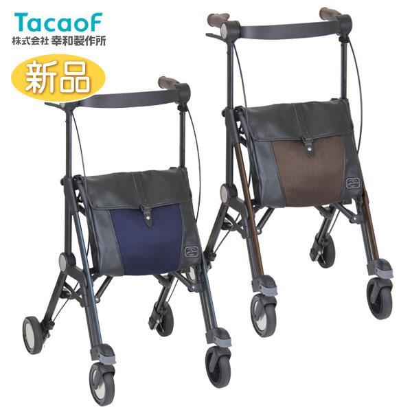 GENTIL MARRONE 幸和製作所 歩行車 サンティノ WAG02 歩行介助 補助具