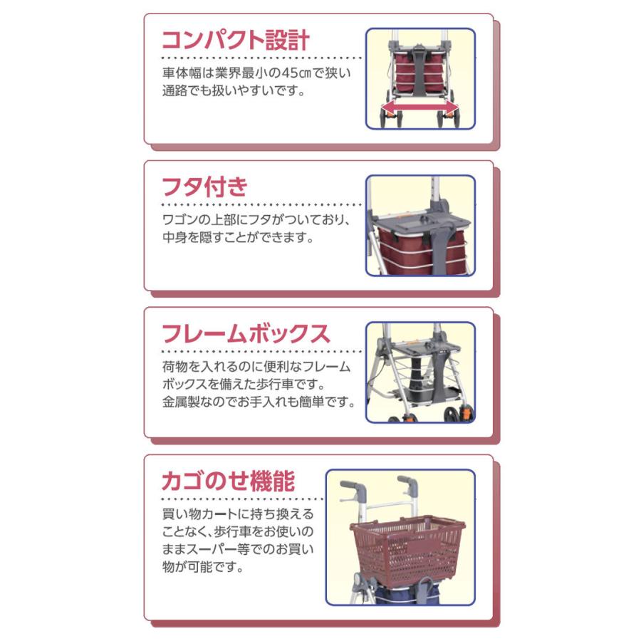 Tacaof ○クーポン割引中！○ 幸和製作所 歩行車 テイコブリトルワゴン