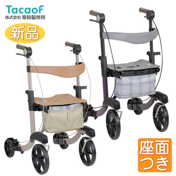 TacaoF介護用補助椅子WAW22-BE Tacaof 幸和製作所 歩行車 ミシェル WAW22 歩行介助 補助具 : 車椅子
