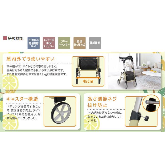 Tacaof 幸和製作所 歩行車 シトレア WAW23 歩行介助 補助具