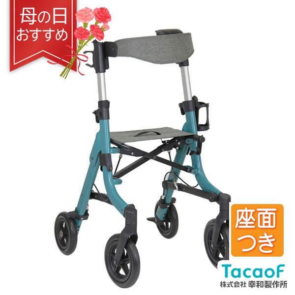 MARCHER WAW24 歩行器　幸和製作所 ブルーグリーン MARCHER WAW24 歩行器 幸和製作所 ブルーグリーン | ヤマダウェブコム