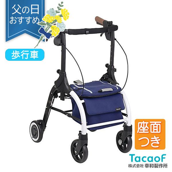 Tacaof 幸和製作所 歩行車 ジスタ WAW33 カゴ載せ可能 : 車椅子