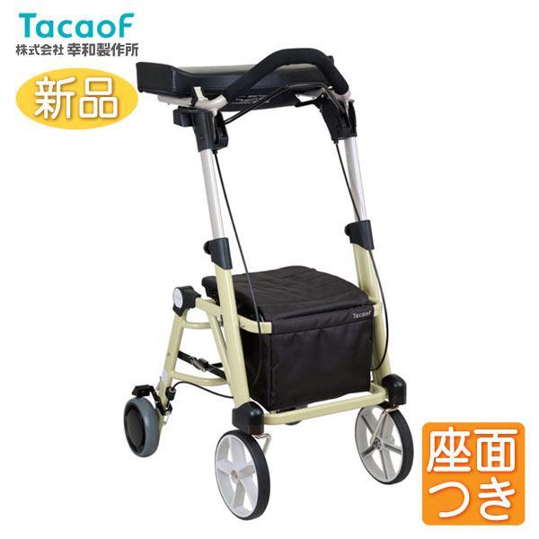 Tacaof ○割引クーポン対象○ 幸和製作所 歩行車 シトレアR WAW25 歩行