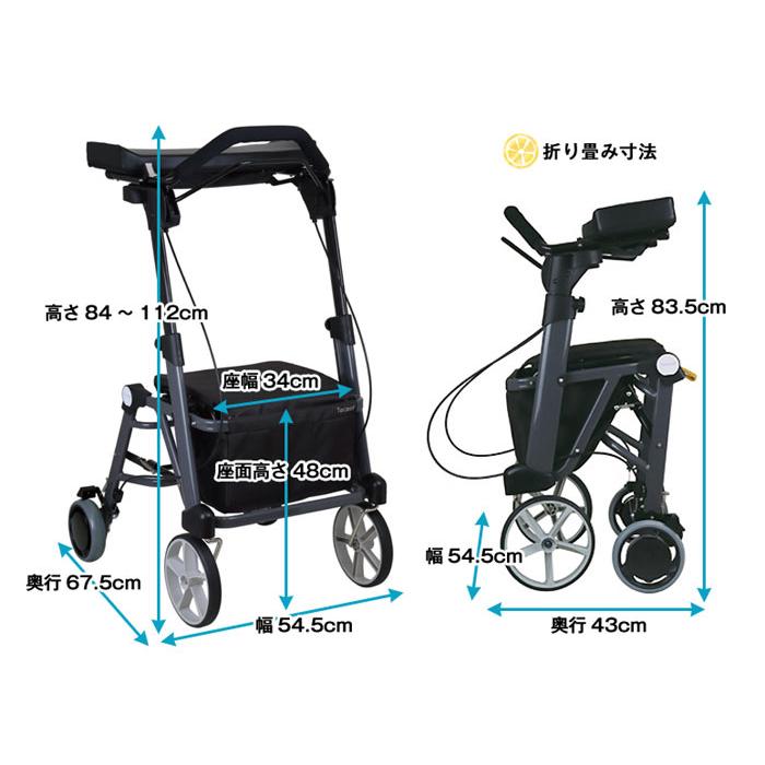 Tacaof ○敬老の日クーポン対象○ 幸和製作所 歩行車 シトレアワイドR