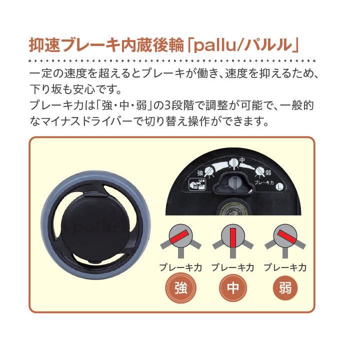 Tacaof ○敬老の日クーポン対象○ 幸和製作所 歩行車 ジスタR WAW35
