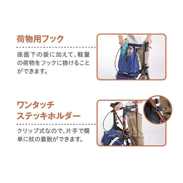 Tacaof ○割引クーポン対象○ 幸和製作所 歩行車 ジスタR WAW35 カゴ