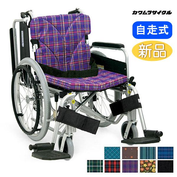 カワムラサイクル 車椅子 折りたたみ KA820-40(38・42)B 自走式