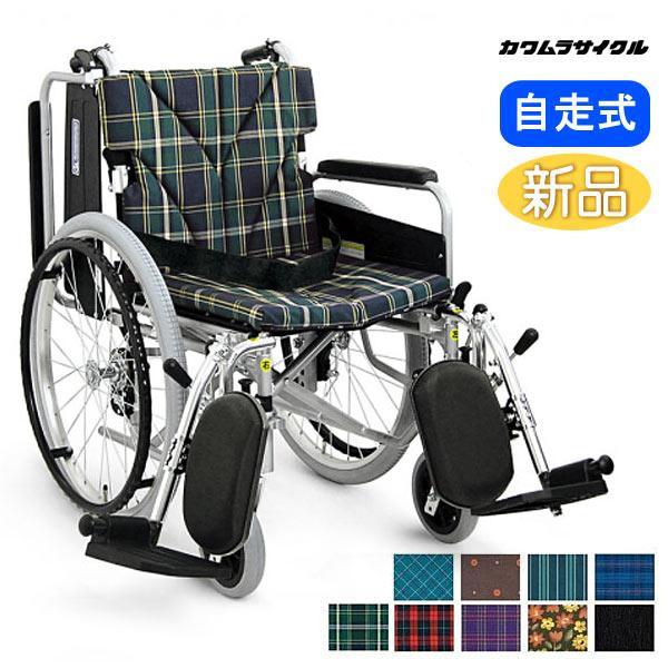 カワムラサイクル 車椅子 折りたたみ KA820-40(38・42)ELB 自走式