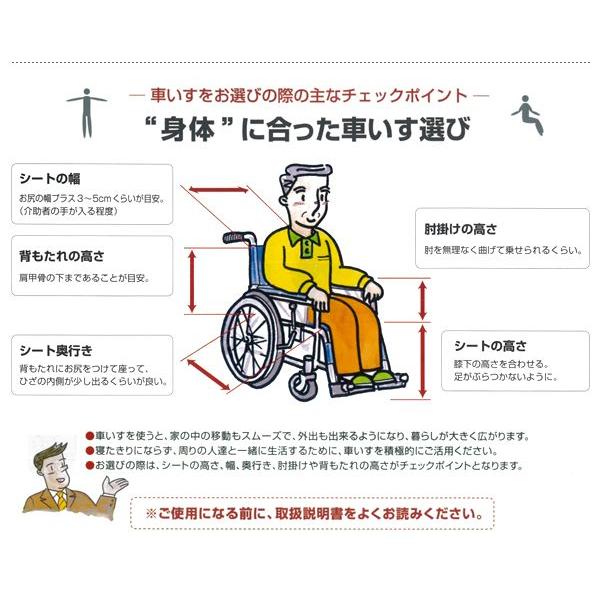 カワムラサイクル 車椅子 折りたたみ KA822-45B 自走式《非課税