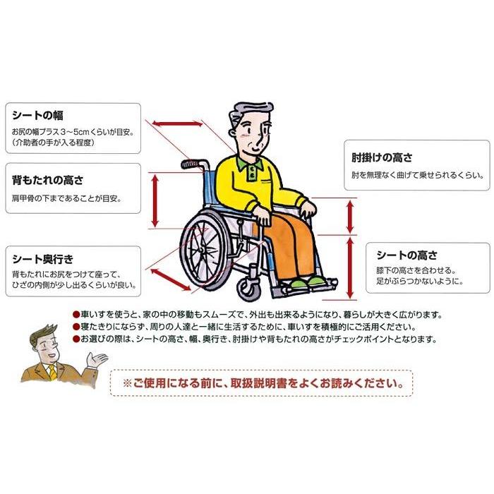 車椅子 カワムラサイクル RR52-NB リクライニング 自走式 《非課税》｜yua-shop｜05